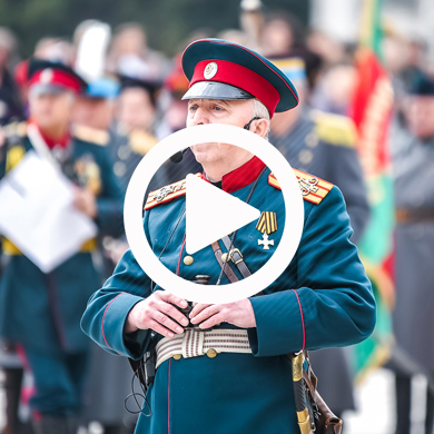 Видео Видин